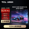TCL电视 65J7E Pro 65英寸 全通道120Hz 超能芯片T1 莱茵认证护眼 2+32GB 高刷极速电视 商品缩略图0