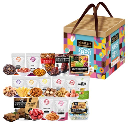 天生好果坚果礼盒缤纷福礼2418款 商品图1