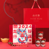 金致臻礼 商品缩略图0