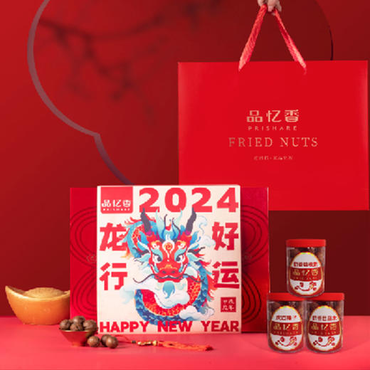 金致臻礼 商品图0