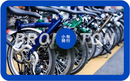嘉里城 WeCycle x OAKLEY 品牌联名骑行活动4.20