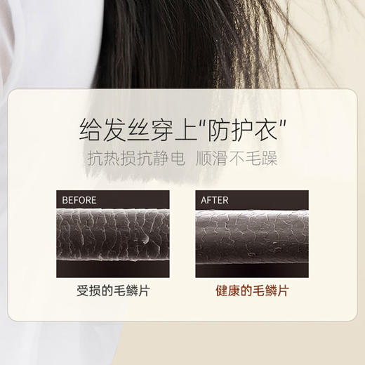 【润养秀发】国药集团柔顺丝滑护发素260ml  丝滑养护 保湿控油为你的秀发带来深层滋养 商品图4