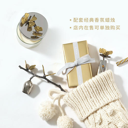 Michael Aram 蝴蝶银杏灭烛器 手工制作香薰蜡烛灭烛罩灭烛器生日礼物礼盒 商品图5