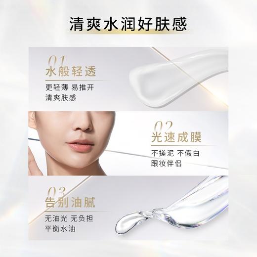【品牌直发【防晒小银管】欧莱雅新多重防护隔离露 水感轻肌 (银) 30ML 商品图2