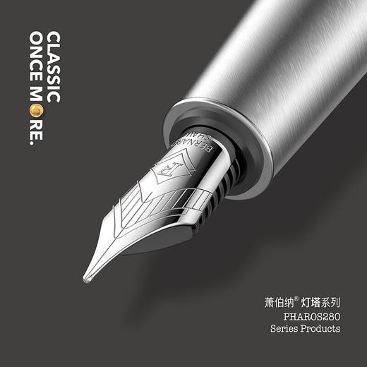 萧伯纳 钢笔灯塔系列【尊享墨水礼盒】【LXDWYY8.0】 商品图4
