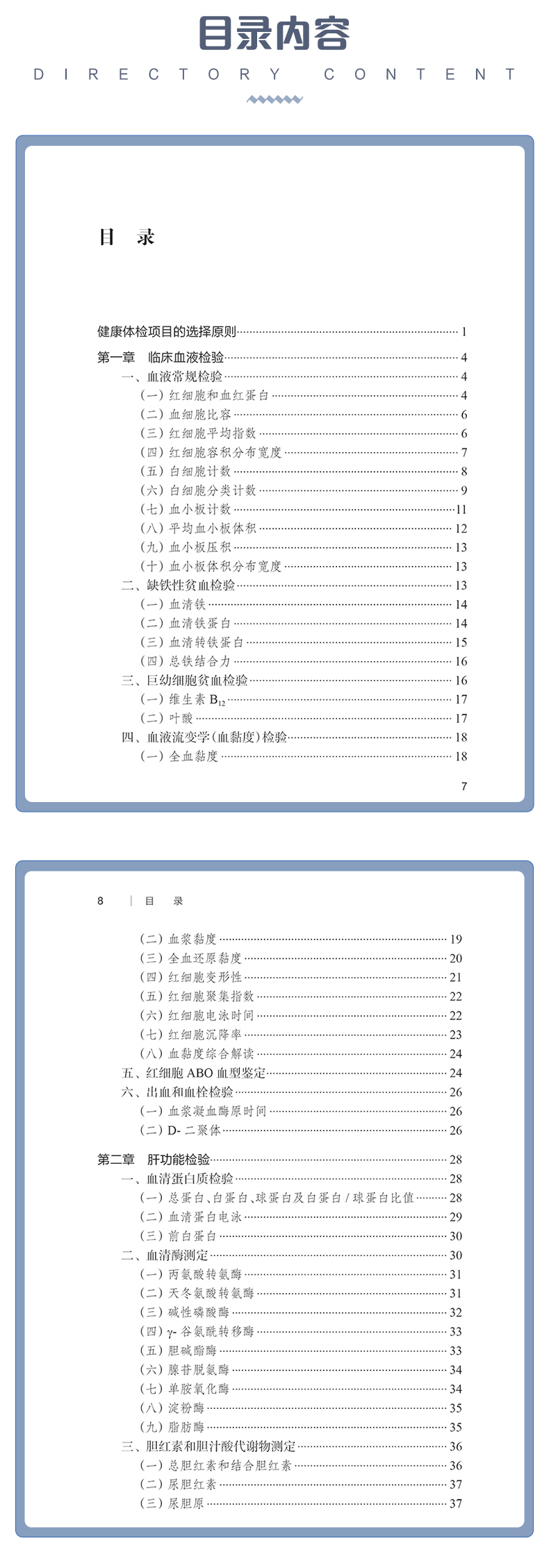 西医01_04.jpg