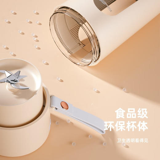 迈卡罗 MC-GZ041 榨汁机水果小型便携式迷你电动多功能料理机果汁机榨汁杯（tz） 商品图1