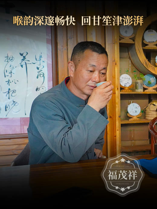 【开门红】神龙叩首启新程 开门鸿运吉祥礼 2023年春茶云南临沧茶区小荒田普洱茶生茶茶饼（一提5饼）1000g 商品图4