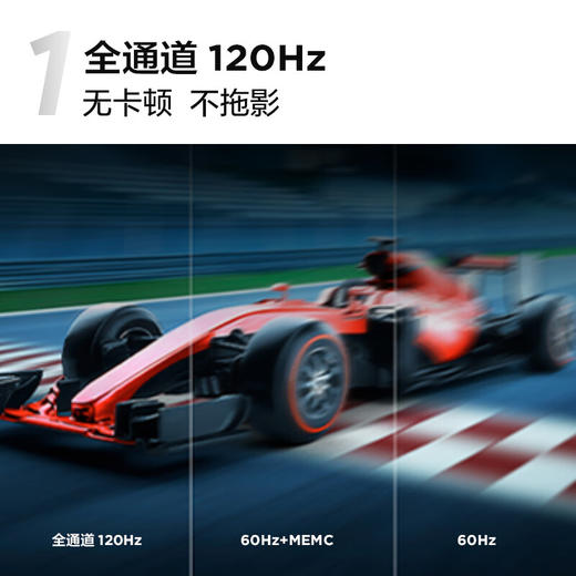 TCL电视 65J7E Pro 65英寸 全通道120Hz 超能芯片T1 莱茵认证护眼 2+32GB 高刷极速电视 商品图2