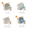 挪威 Stokke Tripp Trapp 成长椅座垫  儿童餐椅配件 商品缩略图2