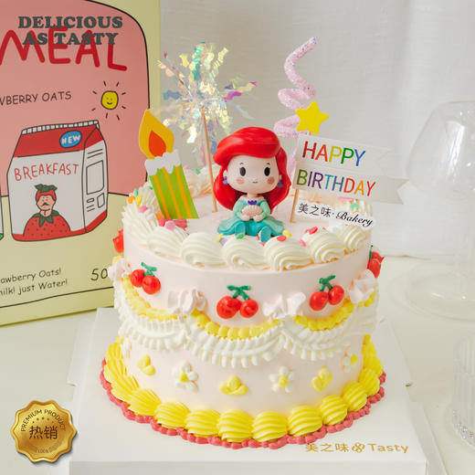 669.原味动物奶油蛋糕 商品图0