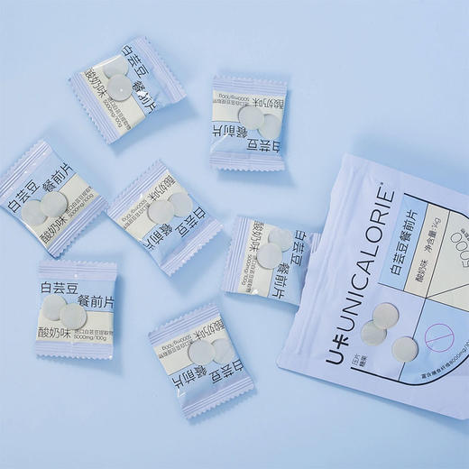 U卡白芸豆餐前片 14g/袋 膳食纤维咀嚼片 大餐救星 压片糖果 商品图6