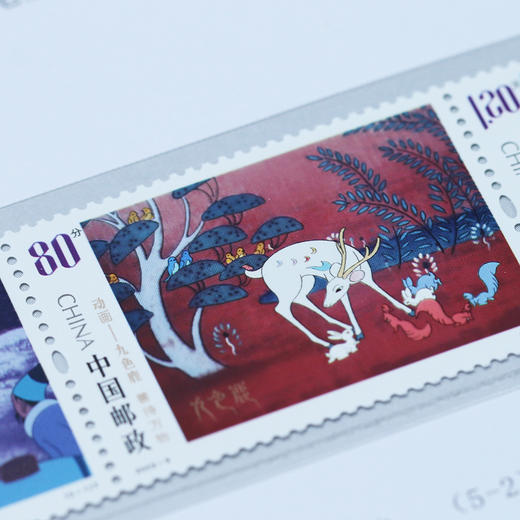 【中国邮政】2023年邮票大全·珍藏邮票年册 商品图6