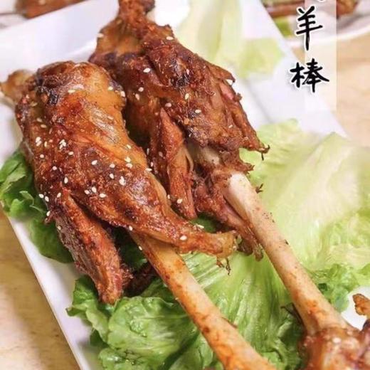 10㎏羊前棒骨小腿20个左右【预售-需提前2天下单】 商品图1