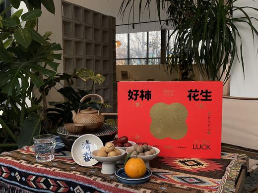 六合信好柿花生年货礼盒466g 商品图2