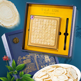 雷允上直营 | 长白山原产西洋参排片100g/礼盒（直径2-3cm）自然原产品质参味浓郁国产西洋参一级薄圆片 