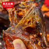 【门店热销同款  116元4只！】手撕酱板鸭 充氮锁鲜 鲜辣干香 308g 商品缩略图2