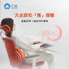 贝氪智能气动托腰办公椅 C2 Airly Chair 尊享版 商品缩略图2