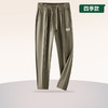 【新款DDP】大依优型大码休闲裤运动裤弹力松紧腰直筒裤弹力加肥加大宽松大码男士长裤 商品缩略图0