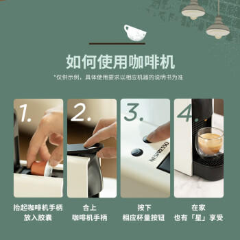 星巴克（Starbucks）胶囊咖啡 派克市场中烘黑咖啡 5.3g*10颗 适配Nespresso胶囊机 商品图2