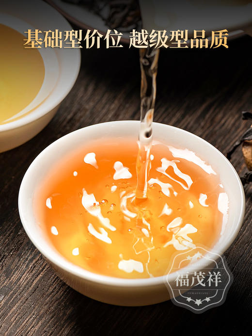 【开门红】神龙叩首启新程 开门鸿运吉祥礼 2023年春茶云南临沧茶区小荒田普洱茶生茶茶饼（一提5饼）1000g 商品图3