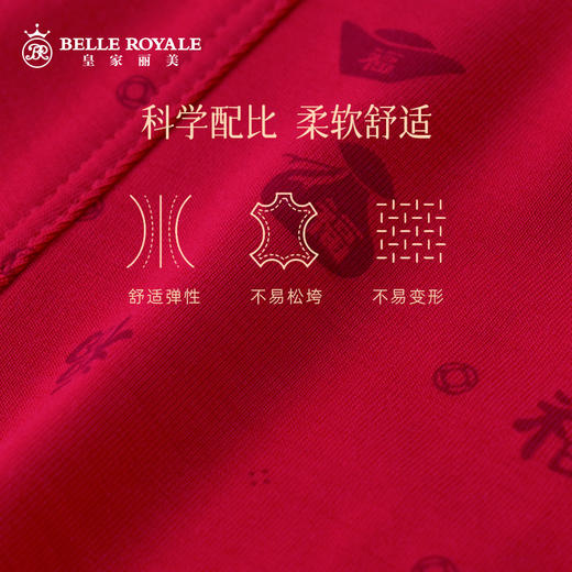 【99元2条，数量拍1】优待源选鸿运男士盒裤2条装大红色透气四角短裤DKN1179 商品图2