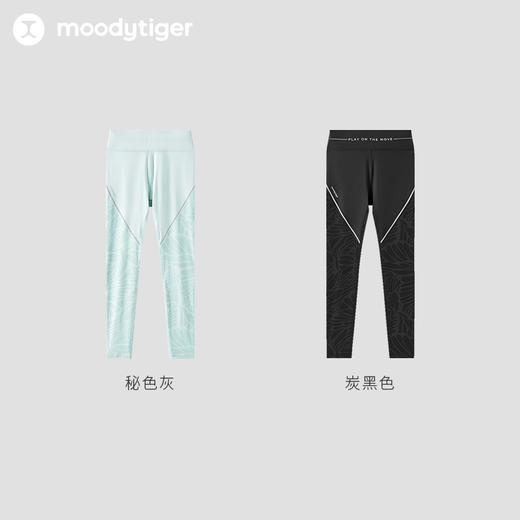 【专属】moodytiger儿童24年春季新品女童弹力休闲透气瑜伽裤紧身裤41211409 商品图4