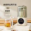 西屋（Westinghouse）柔音破壁机家用豆浆机加热全自动榨汁机搅拌机降噪辅食机 WPB15J7杏仁白（tz） 商品缩略图0