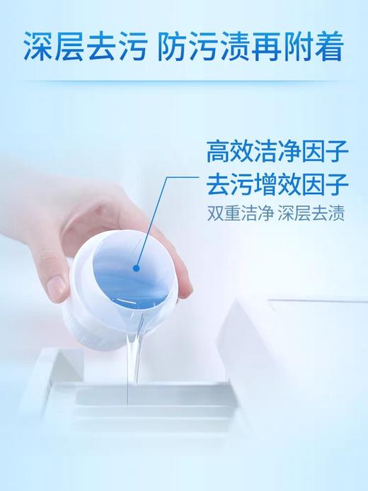蓝月亮深层洁净护理洗衣液 2kg/瓶 商品图2