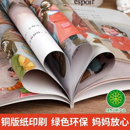 中国传统节日绘本故事系列全4册儿童睡前故事书幼儿园老师推荐3-8岁图画书 幼儿早教启蒙书籍亲子阅读节日来历传说民俗春节小年 商品图4
