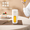 迈卡罗 MC-GZ041 榨汁机水果小型便携式迷你电动多功能料理机果汁机榨汁杯（tz） 商品缩略图3