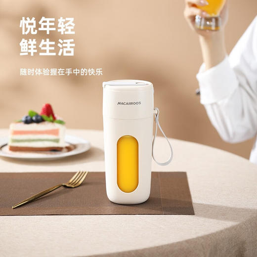 迈卡罗 MC-GZ041 榨汁机水果小型便携式迷你电动多功能料理机果汁机榨汁杯（tz） 商品图3