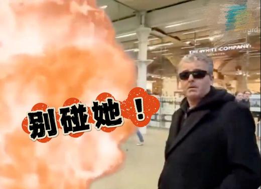 【240125娱痴娱醉下】 商品图0