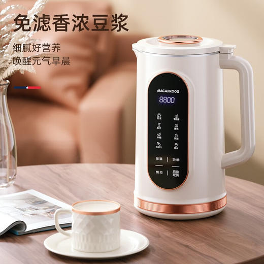 迈卡罗 MC-PB085 破壁豆浆机家用加热豆浆机多功能料理机榨汁机全自动婴儿辅食搅拌机 商品图4