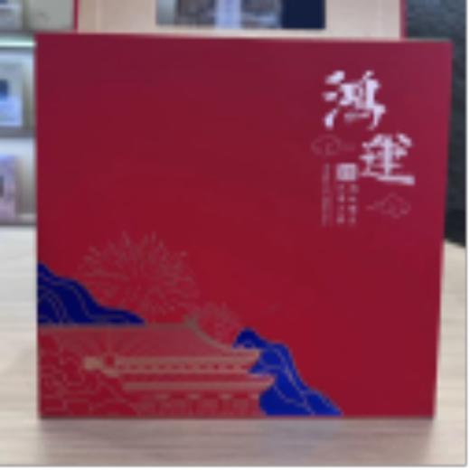 鸿运八角礼盒 商品图0