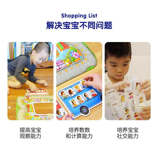 【鼓励孩子探索旅程，激发无限创造力！】巴士站台儿童英语启蒙幼儿多人桌游，益智类亲子互动数感玩具，一款很棒的学习游戏！ 商品图2