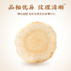 雷允上国产西洋参片250g/瓶（0.6-0.8cm） 商品缩略图1