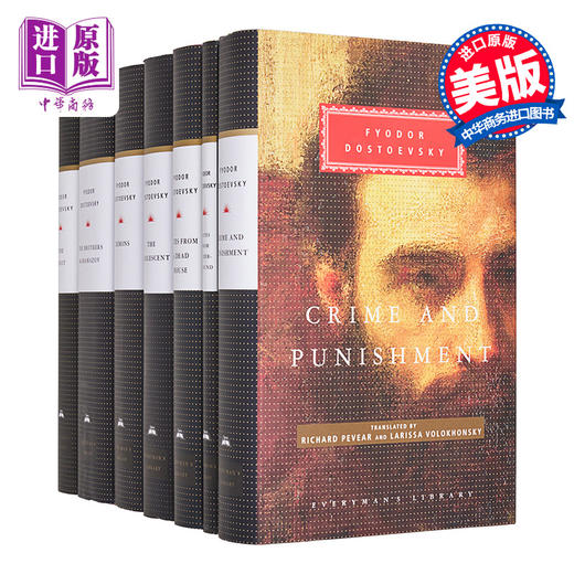 【中商原版】Everyman s Library系列陀思妥耶夫斯基经典文学作品7本套 英文原版 Fyodor Mikailovich Dostoevsky 商品图0