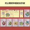 读客地海传奇六部曲 套装全6册 宫崎骏动画灵感来源 比肩《魔戒》的奇幻经典巨作！ 商品缩略图4