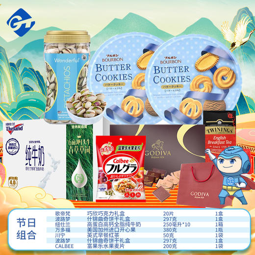 2024新春食品礼包1019 商品图0