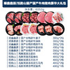 顺鑫鑫源/悦跑山国产国产牛肉猪肉豪华大礼包6050g【LXDWYY8.0】 商品缩略图1