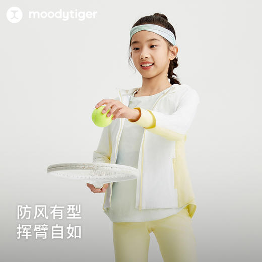 【专属】moodytiger24年春新女童长袖运动休闲跑步外套运动连帽外套41210402 商品图1