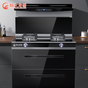 科大龙创 智能集成灶KD-T01 简薄集成 低吸劲排 内外双清洁 不包安装 48小时发货
