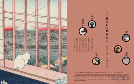 Marvelous Menagerie：Animals in Ukiyo-e Masterpieces / 奇妙动物园：浮世绘名画中的动物 商品图3