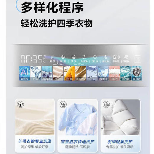 海尔精华洗98洗烘套装超薄全嵌洗烘组合全自动直驱洗衣机双擎热泵烘干衣机套装 【上新98套装】双擎3D烘干+直驱精华洗+超薄嵌入 商品图2