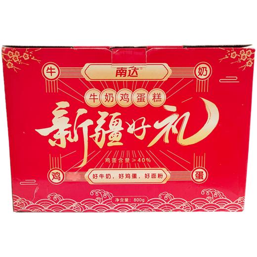 牛奶鸡蛋糕 商品图7