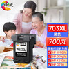 绘威 703XL墨盒 818XL墨盒 适用惠普HP DeskJet K109g;K109a;K209g;K209a;D730;F735; HP Photesmart K510a 商品缩略图0