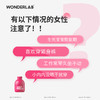 【桑果专属】万益蓝WonderLab蔓越莓女性益生菌冻干粉双歧杆菌 商品缩略图4