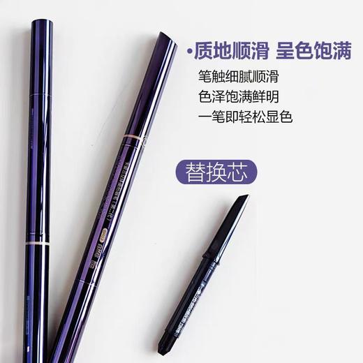 立体菱形眉笔【第二代】 商品图1