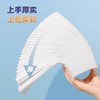 ITO洗脸巾 抽取净肤式洁面柔巾60抽（EF纹0259） 商品缩略图3